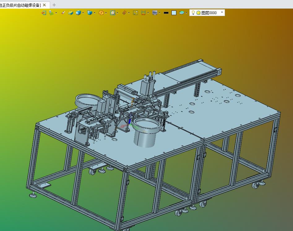 纽扣电池正负级片自动碰焊设备