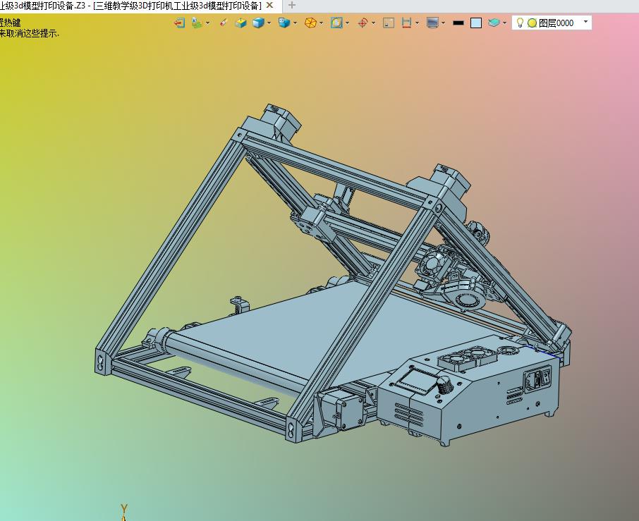 三维教学级3D打印机工业级模型打印设备