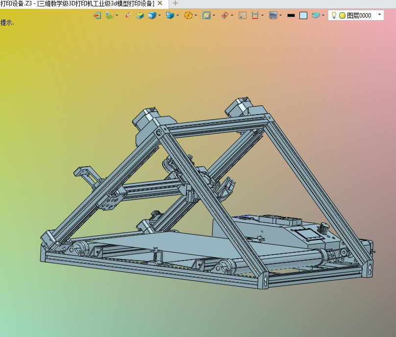 三维教学级3D打印机工业级模型打印设备