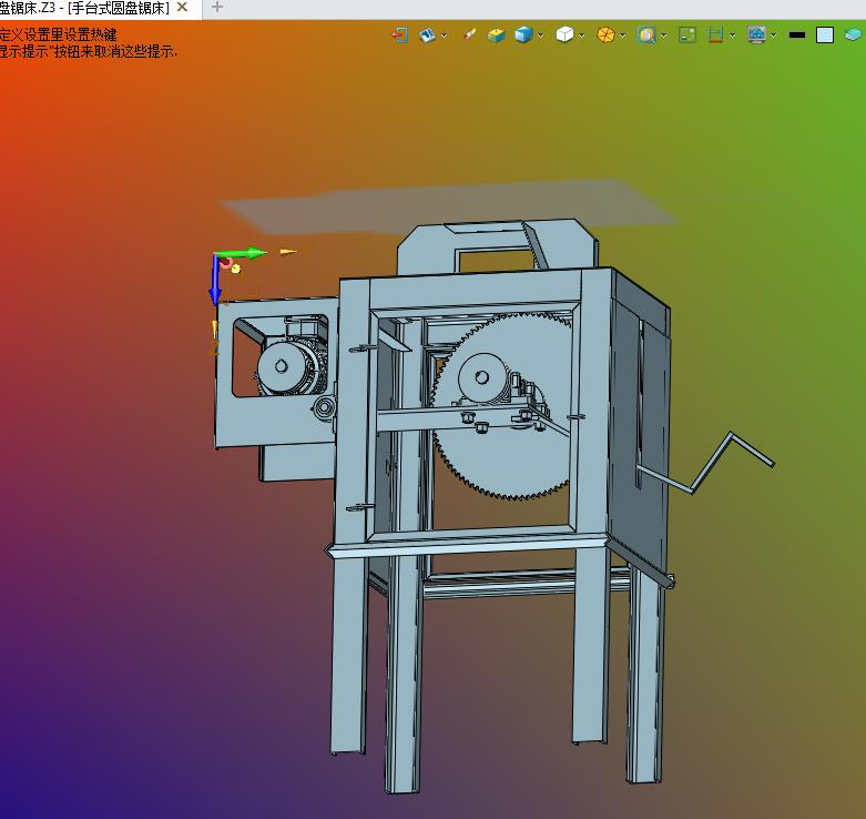 手抬起式圆盘锯床