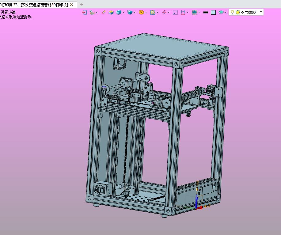 双头双色桌面智能3D打印机