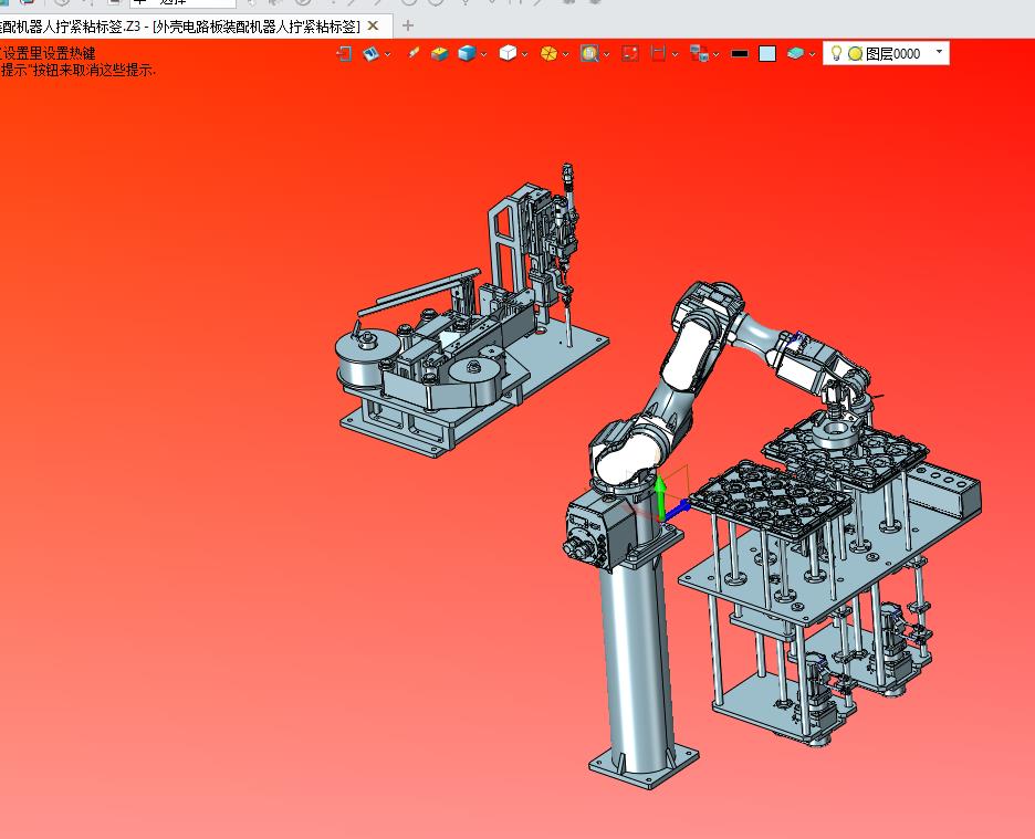 外壳电路板装配机器人拧紧粘标签