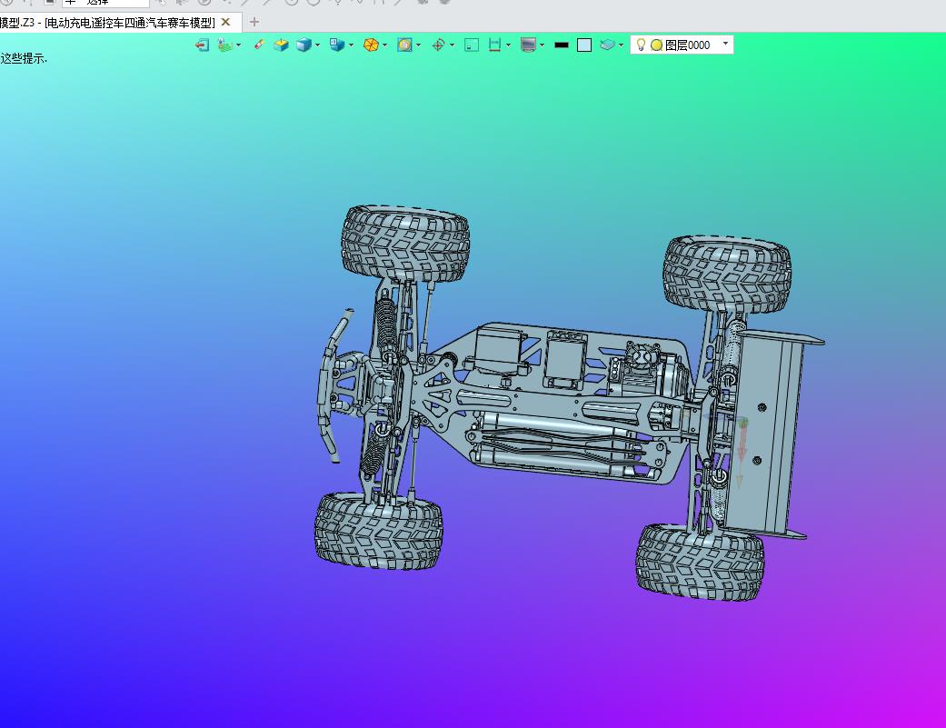 电动充电遥控车四通汽车赛车模型