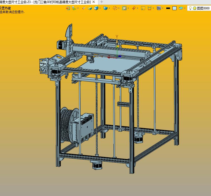 龙门三轴3D打印机高精度大型尺寸工业级