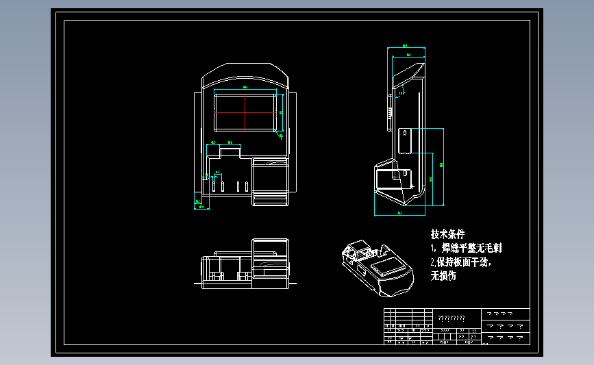 大型挖掘机模型设计