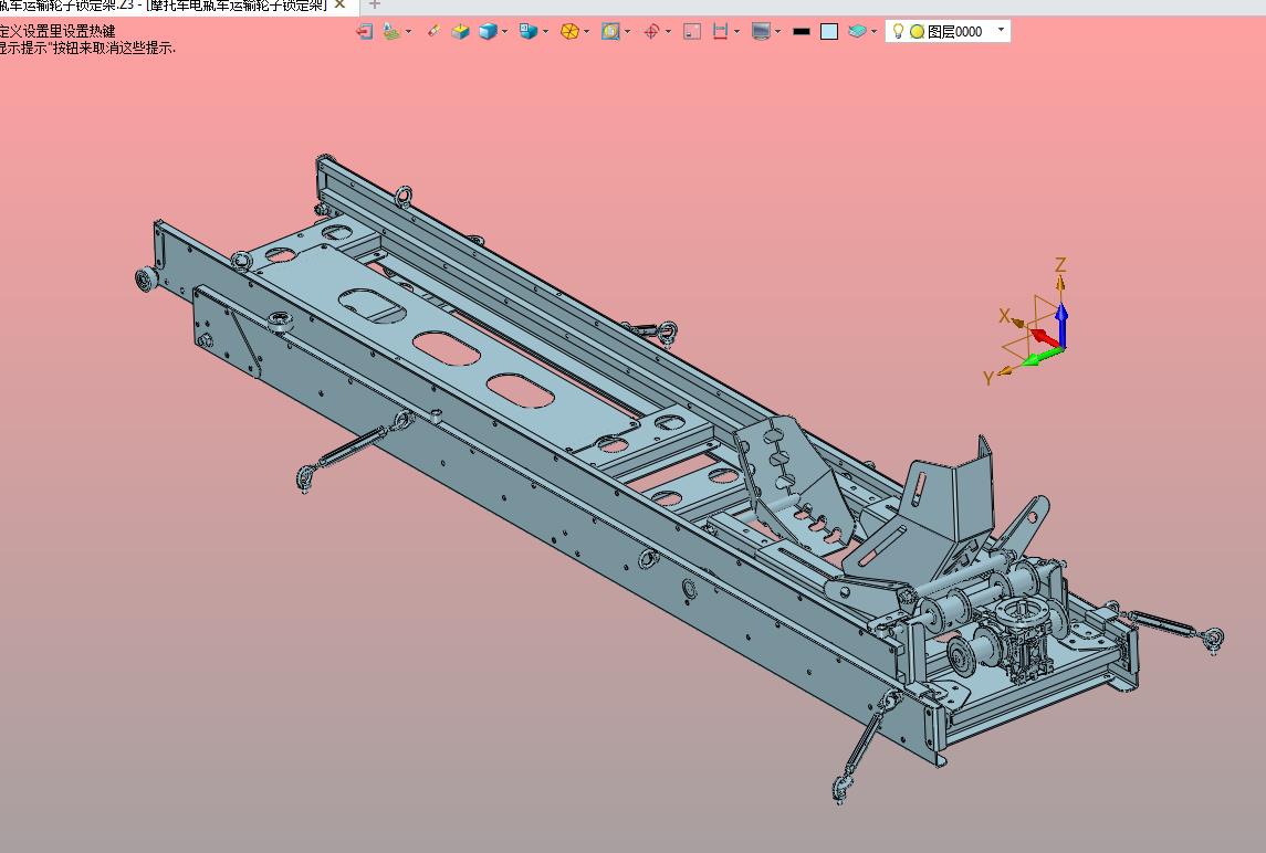 摩托车电瓶车运输轮子锁定架