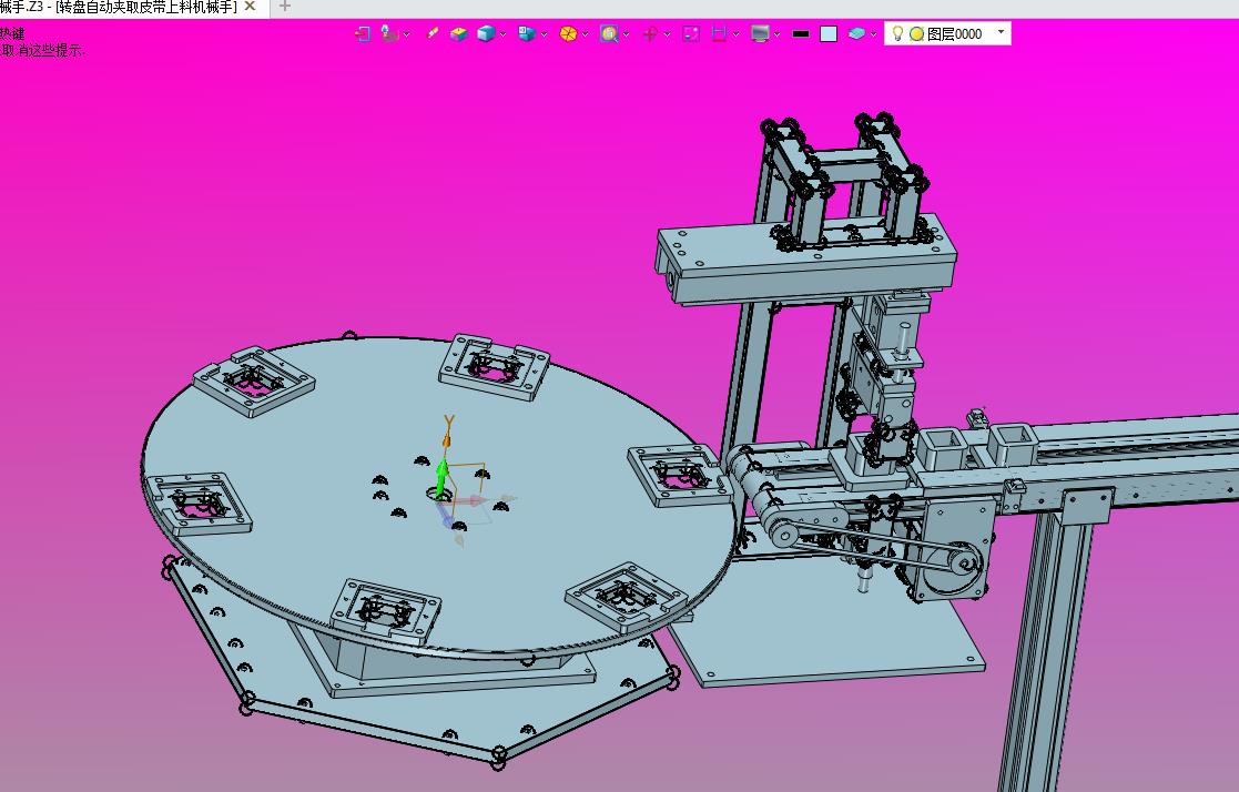 转盘自动夹取皮带上料机械手