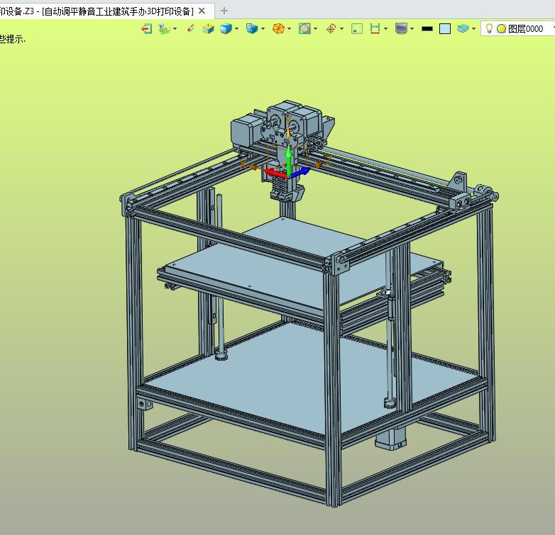 自动调平静音工业建筑手办3D打印设备