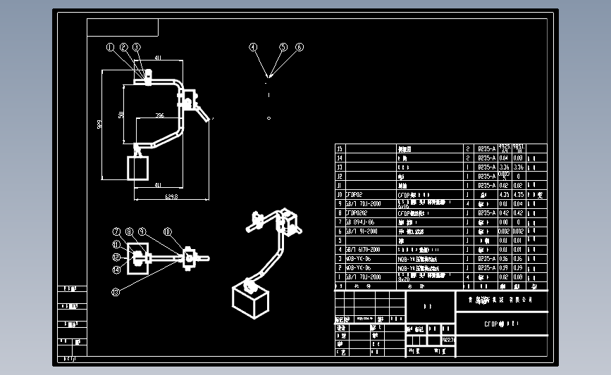 CFDP电瓶吊具2.DWG