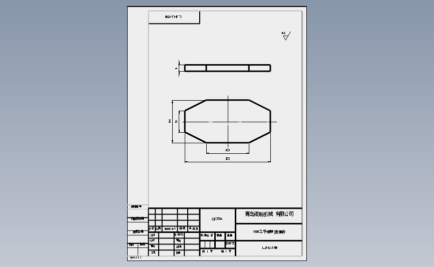 16#工字钢联接焊件.SLDDRW_SOLIDWORKS 2007_模型图纸下载 – 懒石网