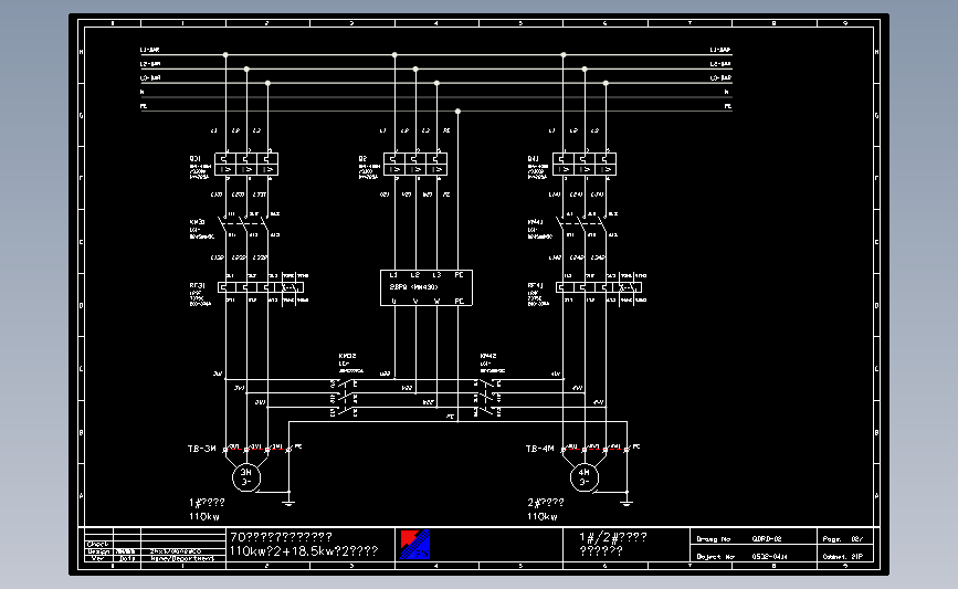 变频启动电动机二次