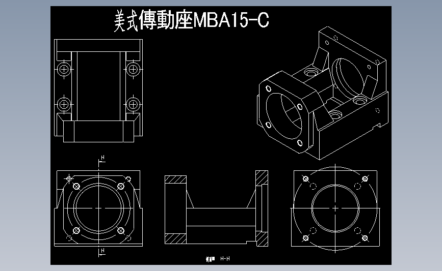 不集成电机座HGA15-C