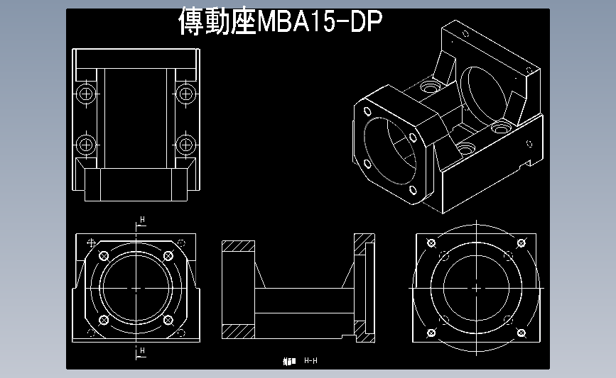 不集成电机座HGA15-DP
