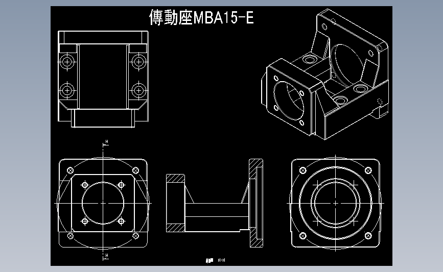 不集成电机座HGA15-E