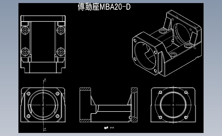 不集成电机座HGA20-D