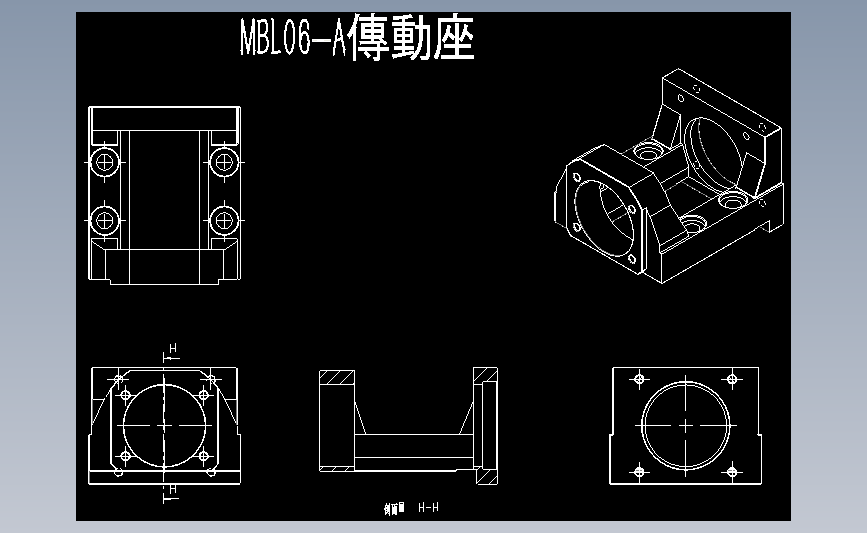 不集成电机座HGL06-A