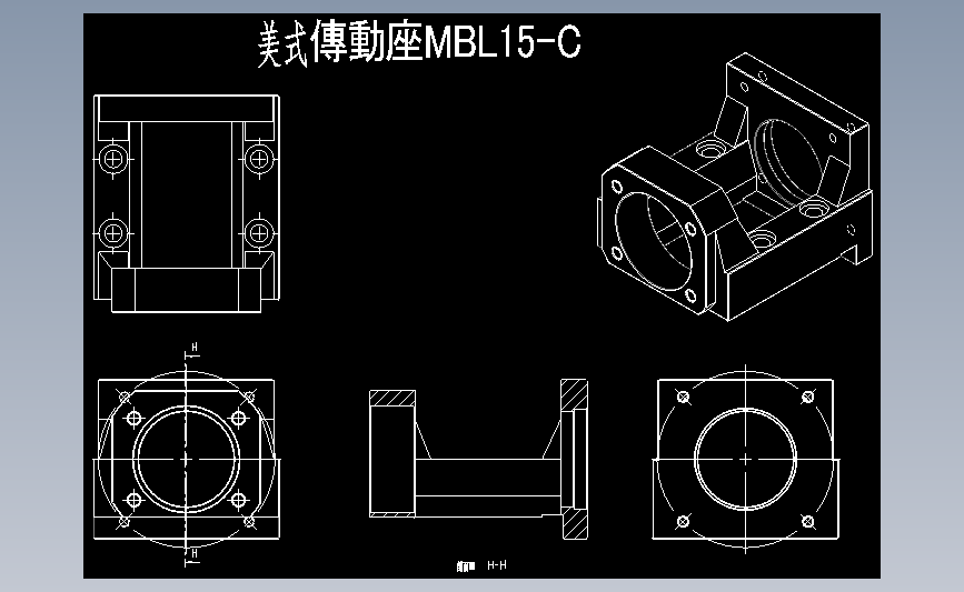 不集成电机座HGL15-C