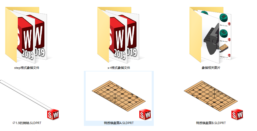 中国象棋(可折叠棋盘)