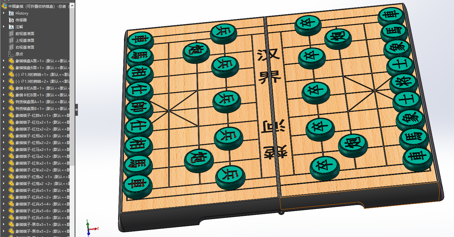 中国象棋(可折叠棋盘)