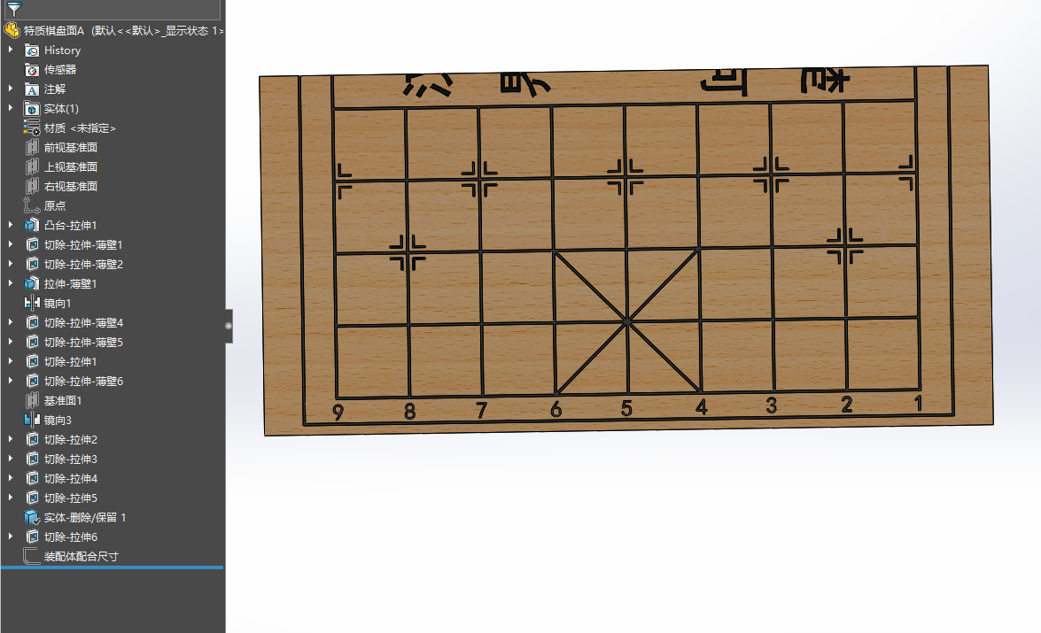 中国象棋(可折叠棋盘)