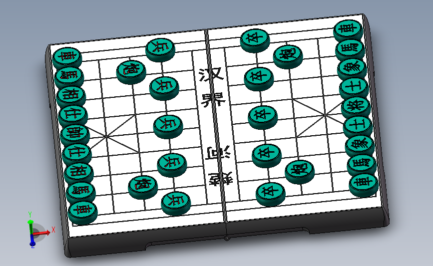 中国象棋(可折叠棋盘) 主视图