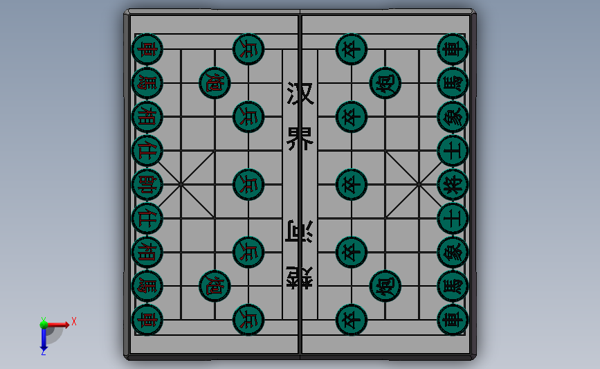 中国象棋(可折叠棋盘) 俯视图