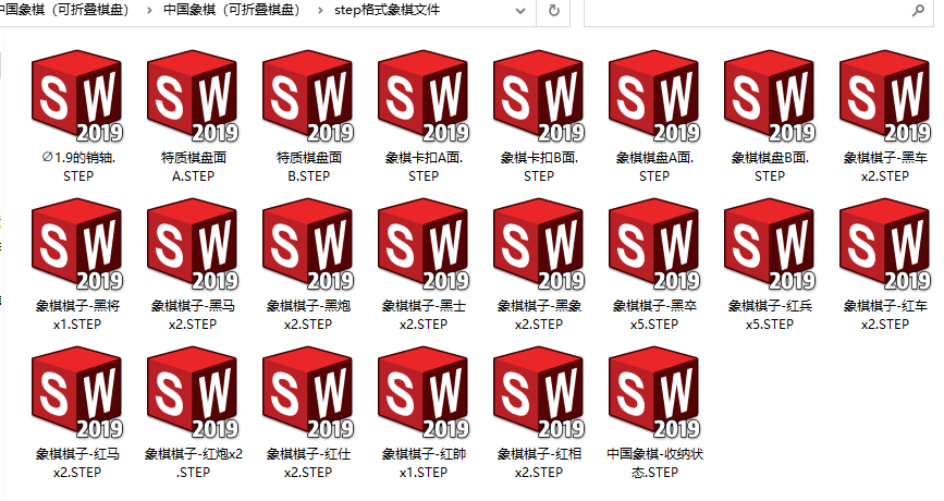 中国象棋(可折叠棋盘)