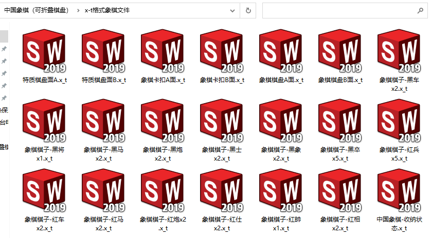 中国象棋(可折叠棋盘)
