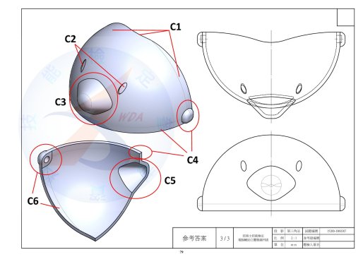 02月21日：装配体、小熊