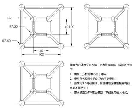 03月04日：立方体、拔叉