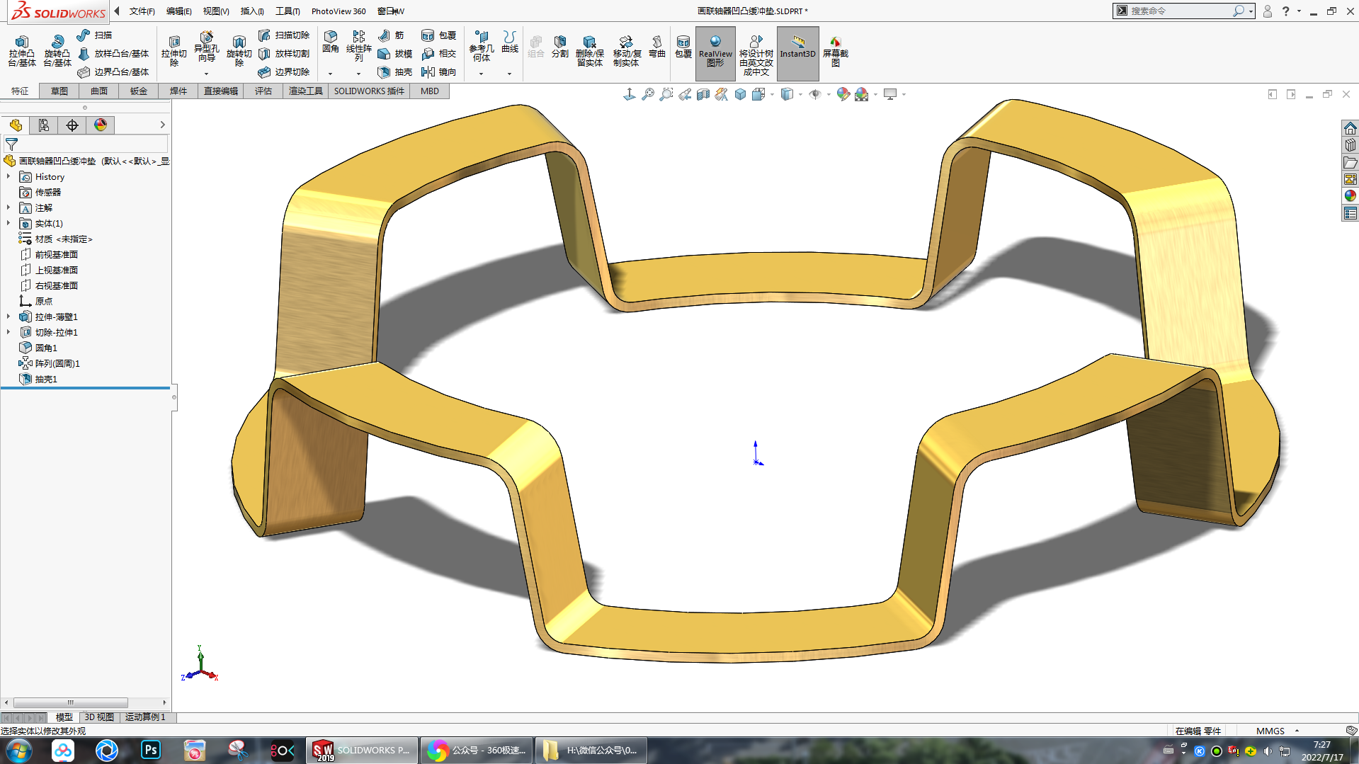 07-17-solidworks-2015