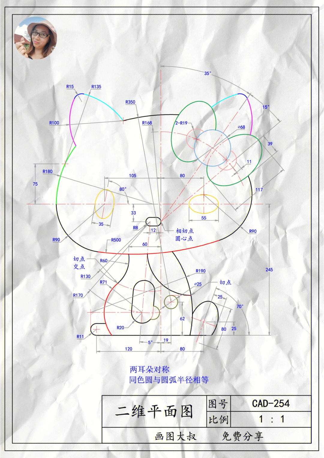 08月18日:架子床、猫咪