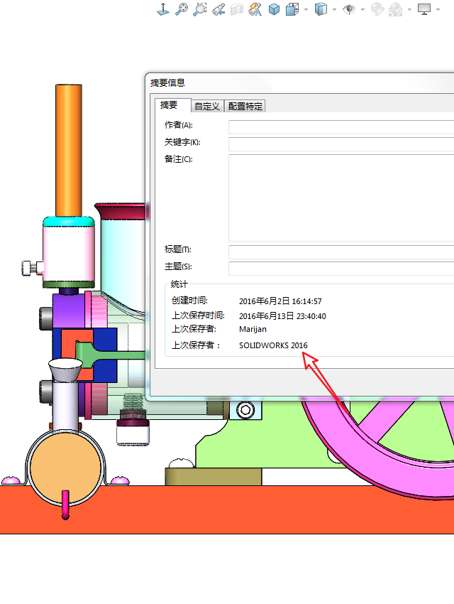 09月27日:风车、斯特林