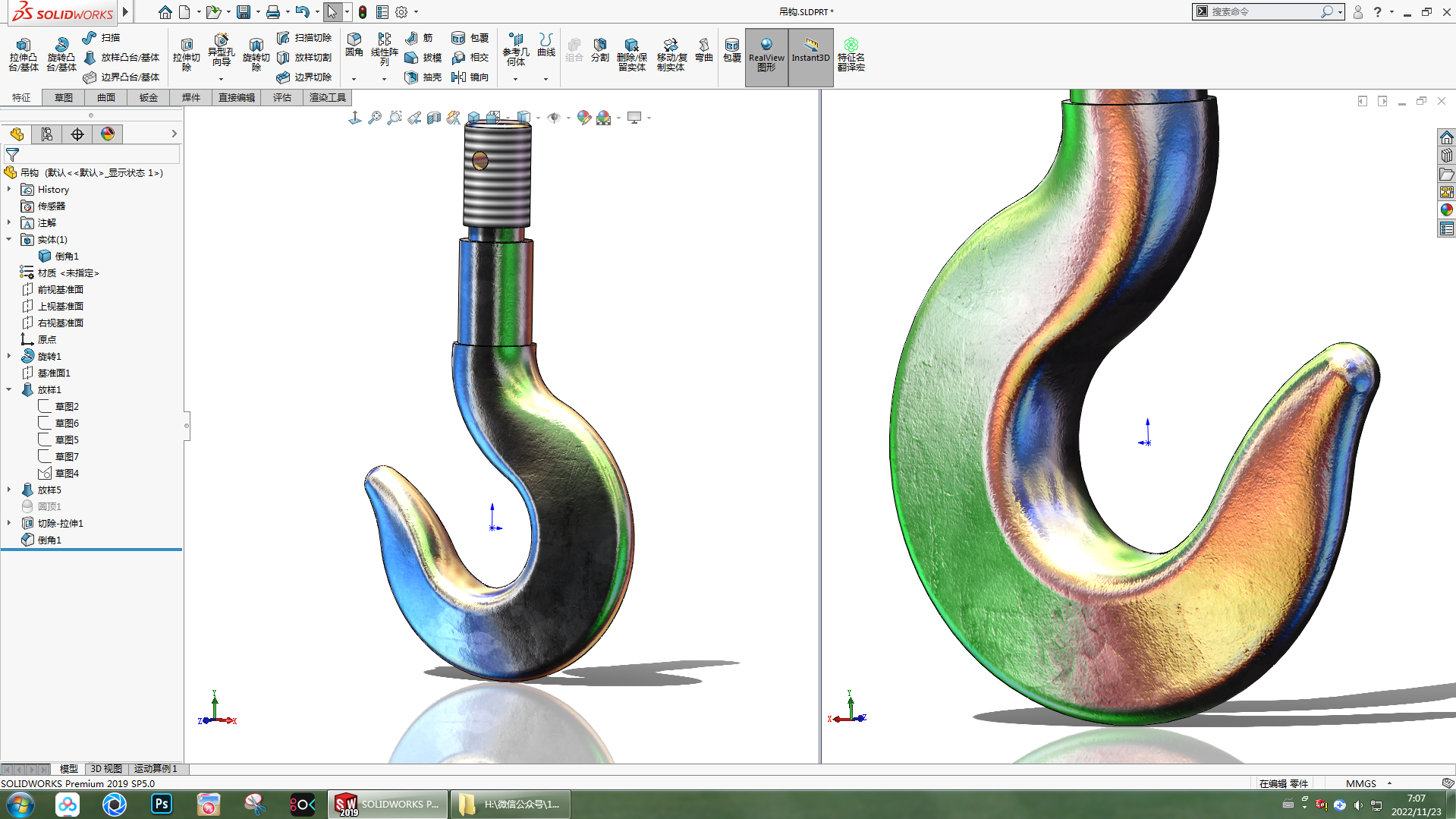 11月23日：吊钩 Solidworks 2019 模型图纸下载 懒石网