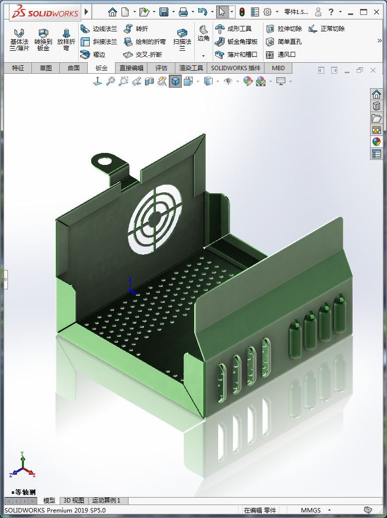 4月28日：钣金外壳 2019版 Solidworks 2019 模型图纸下载 懒石网