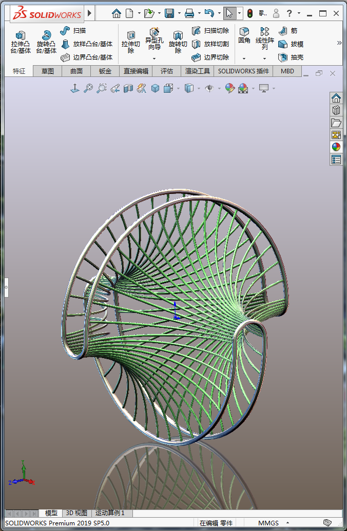 5月11日：对称件 2019 Solidworks 2019 模型图纸下载 懒石网