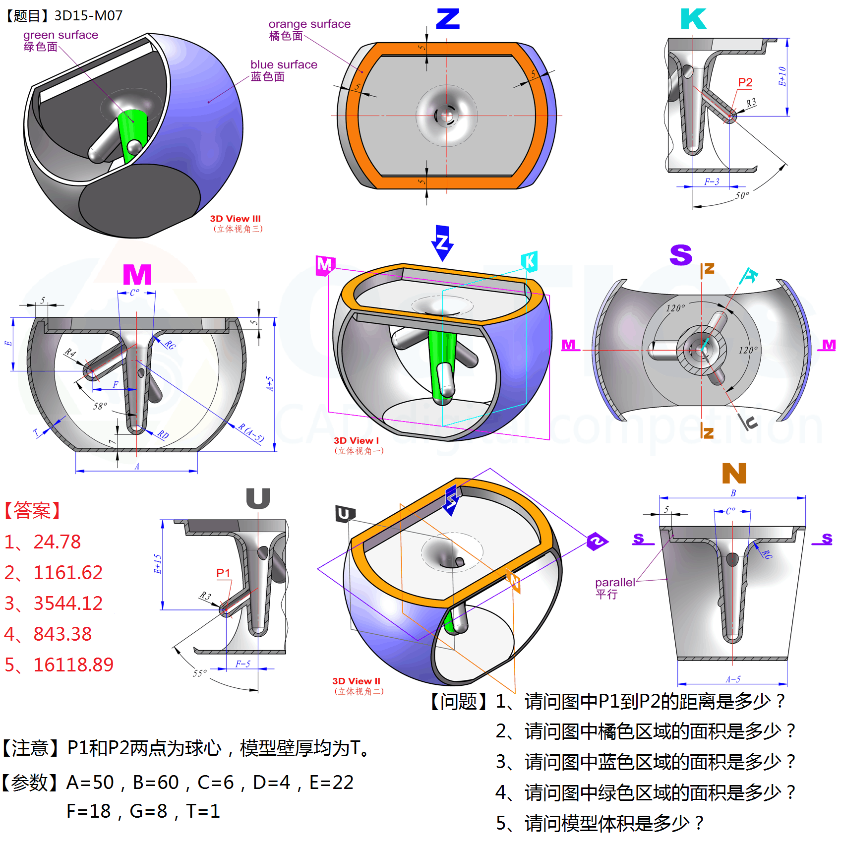 10月31日:3D15-M07