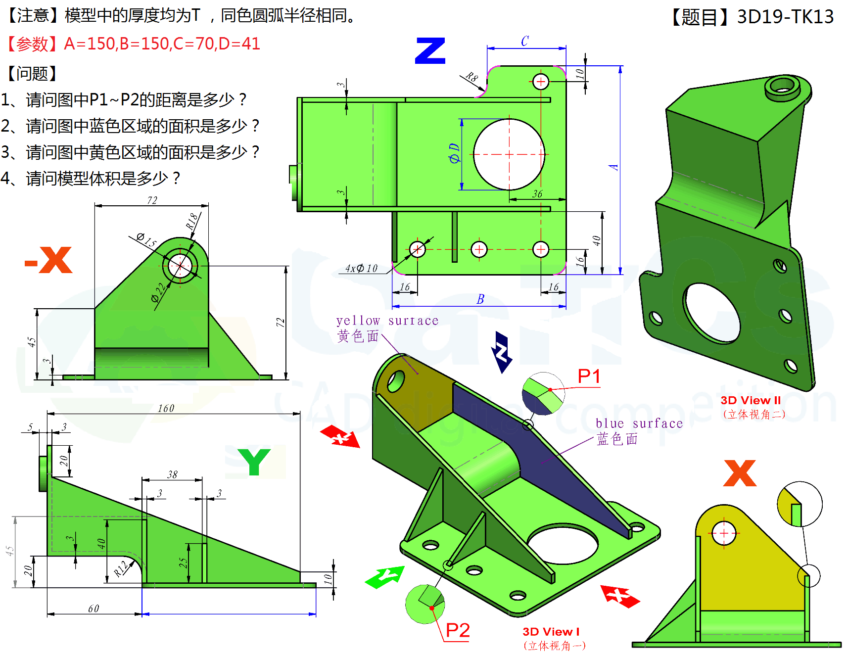 8月29日：3D19-TK13