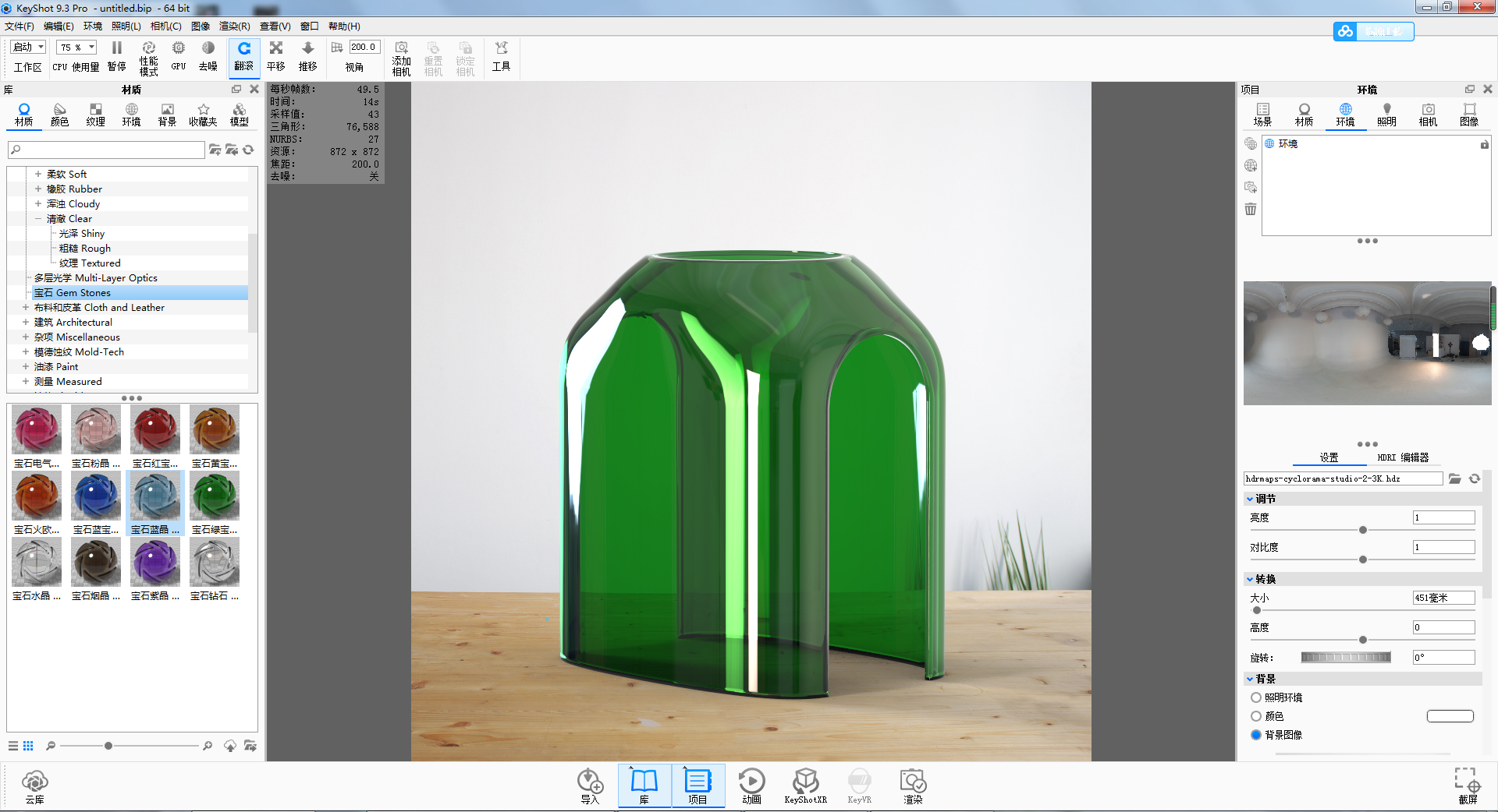 3月05日:马甲2.rar