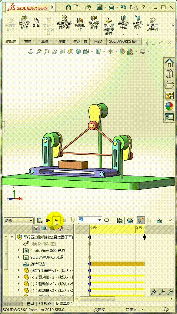3月12日:竖直兜圈子平台