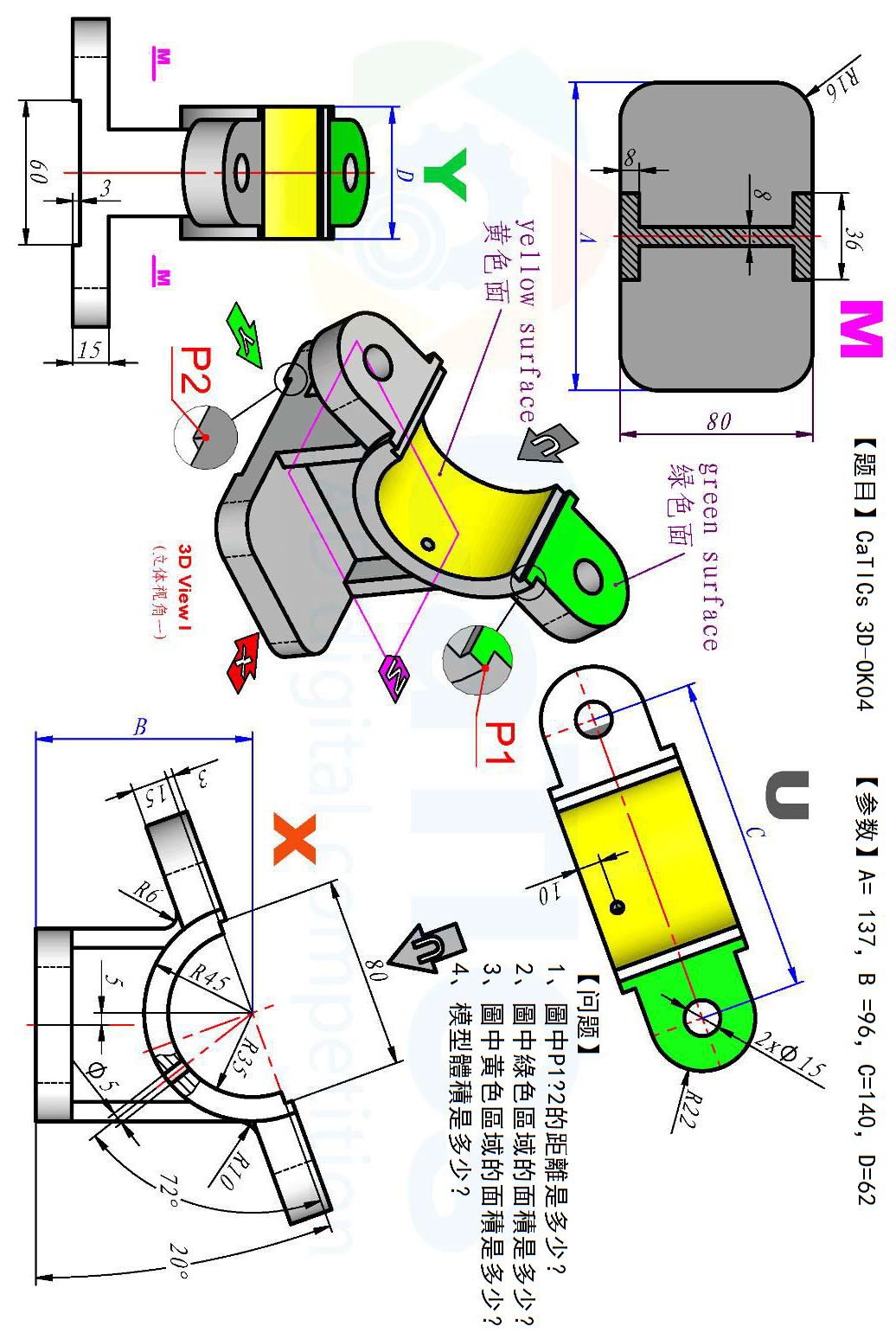 3月20日：练习题 Solidworks 2019 模型图纸下载 懒石网