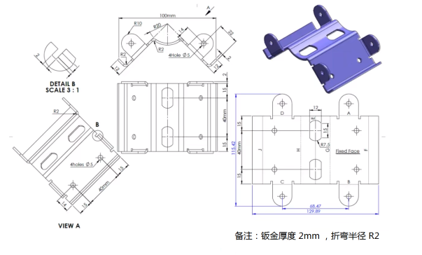3月23日：钣金，电钻