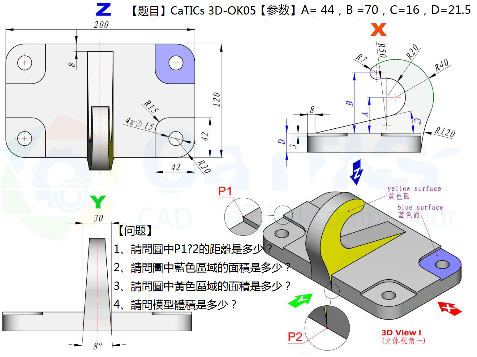 3-27-catics-3d-ok05-solidworks-2019