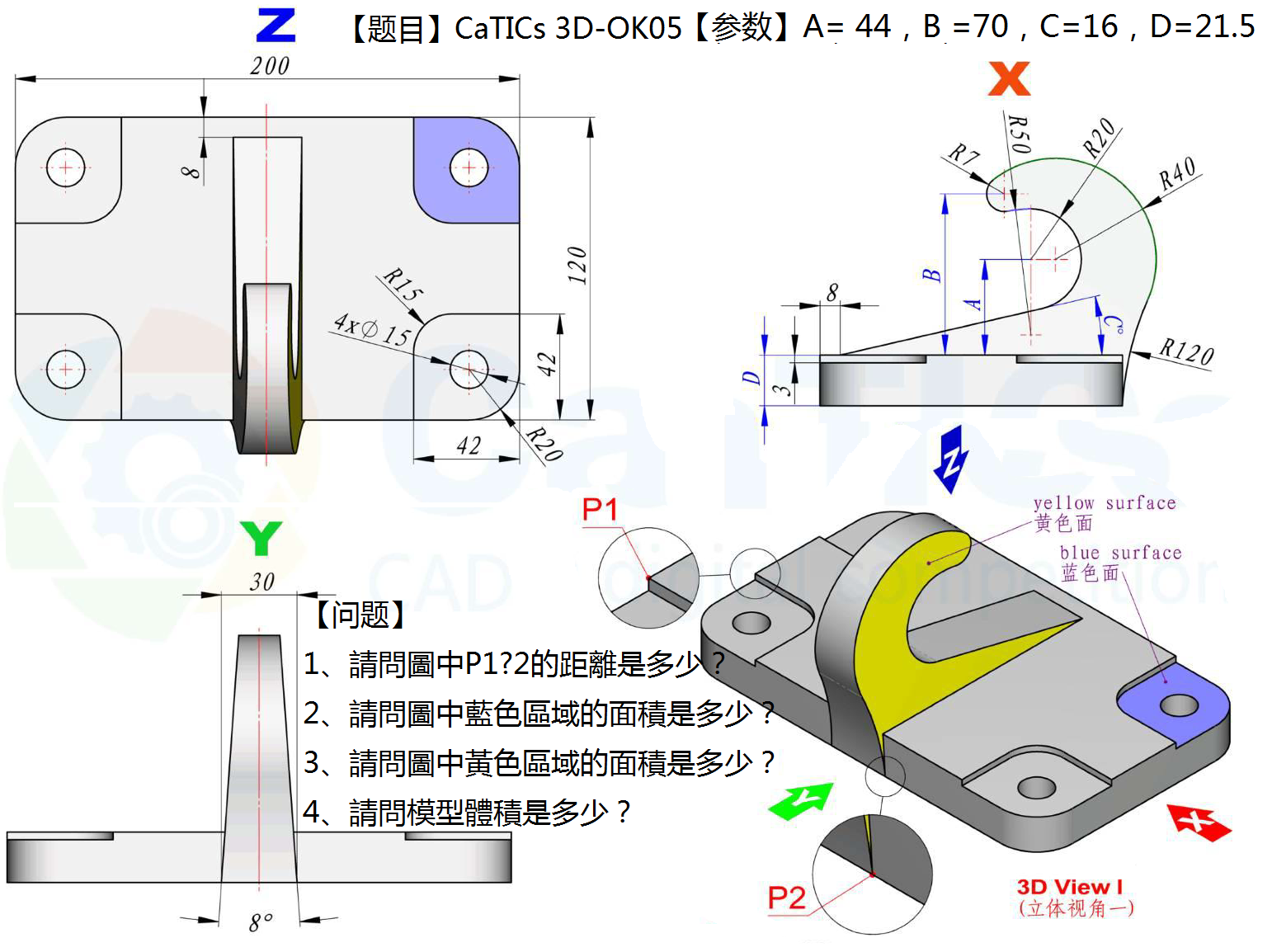 3 27 CaTICs 3D OK05 SOLIDWORKS 2019 
