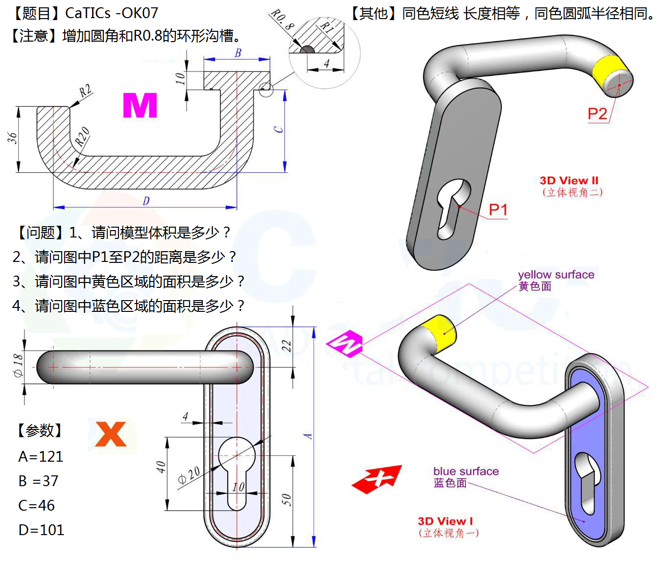 4月17日：CaTICs 3D -KP07_SOLIDWORKS 2019_模型图纸下载 – 懒石网