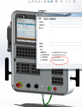 6月24日：数字8 ，控制器