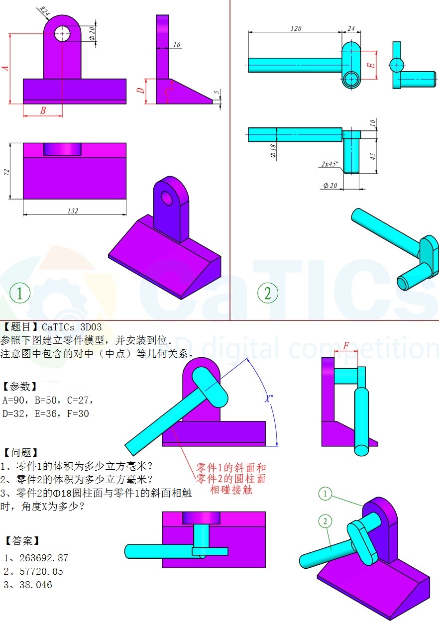 12月04日：CaTICs 3D05_SOLIDWORKS 2019_模型图纸下载 – 懒石网