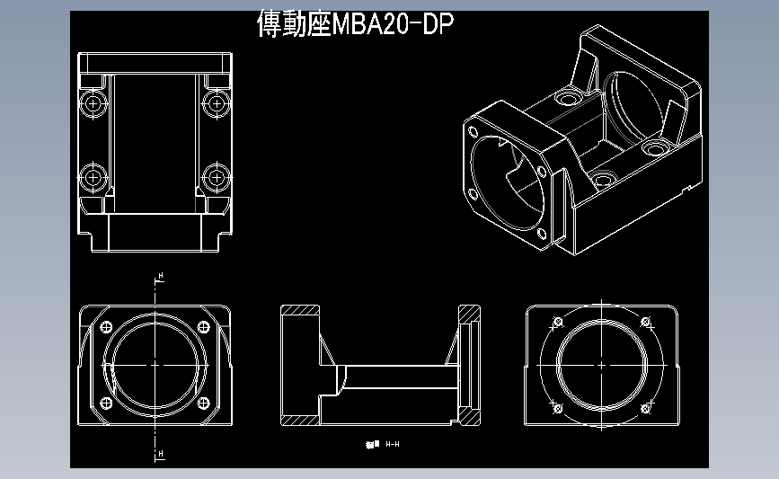 电机座HGA20-DP 主视图