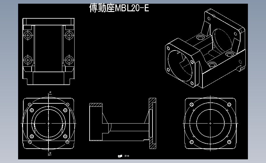 电机座HGL20-E 主视图