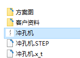 钣金槽钢液压冲孔机